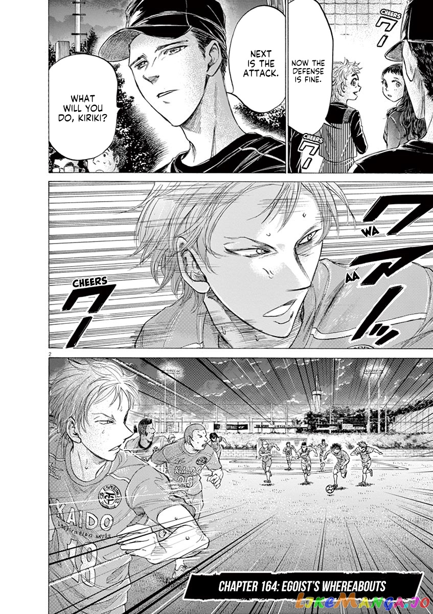 Ao Ashi, Chapter 164 image 03